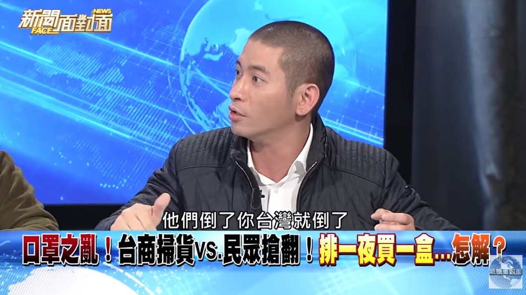 圖/翻攝自YouTube新聞面對面頻道