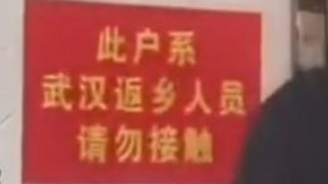 圖/翻攝自北京人捍衛北京城 微博