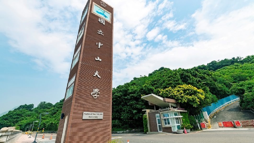 中山大學聲明依規，當事人無法主動放棄已授予之學位。（圖／翻攝自國立中山大學臉書）