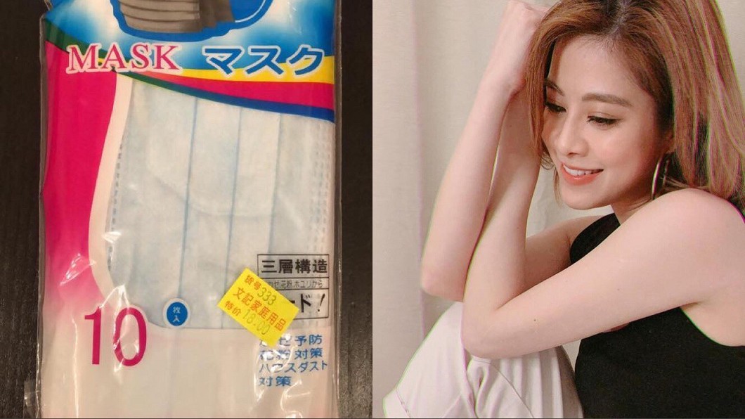 麥家瑜氣憤貼出口罩包裝。(圖／翻攝自麥家瑜臉書)