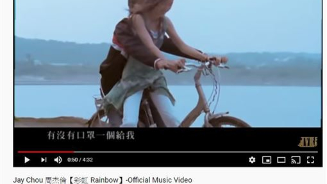 (翻攝/YouTube)