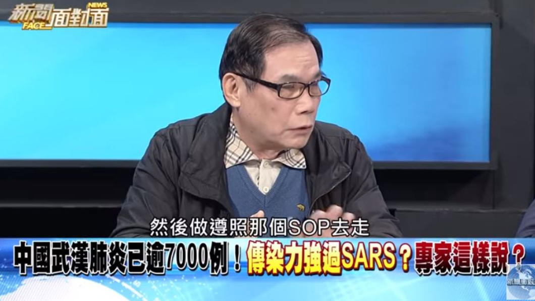 (翻攝／《新聞面對面》YouTube)