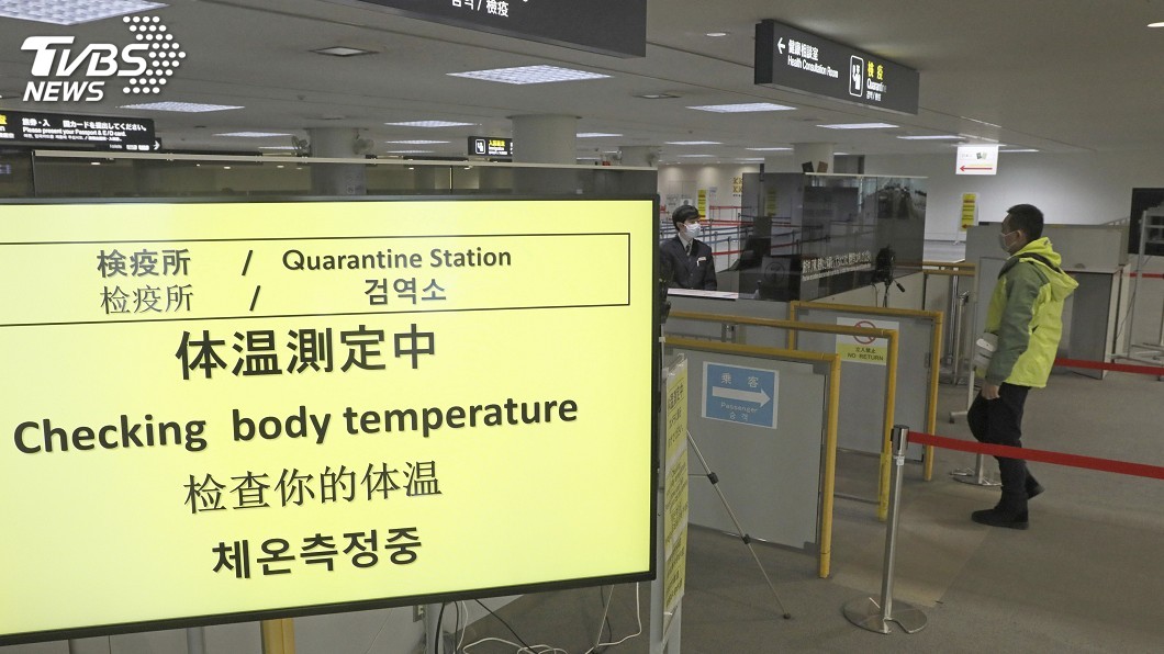 武漢肺炎成指定傳染病 日2/1起可拒感染者入境