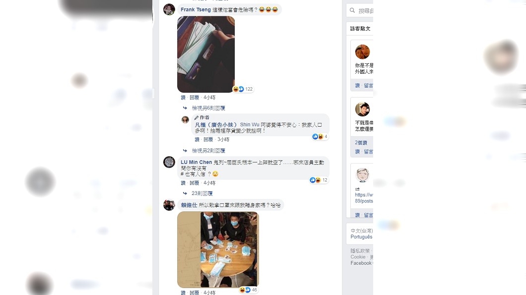 (圖／翻攝自廣告小妹臉書)