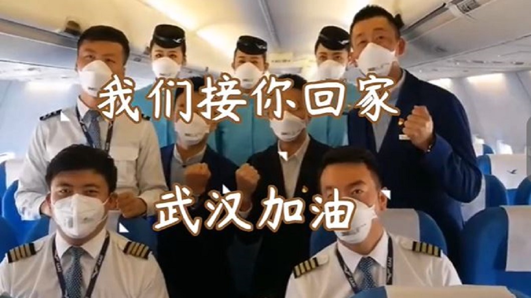 武漢人海外屢遭排擠 大陸火速派包機接回