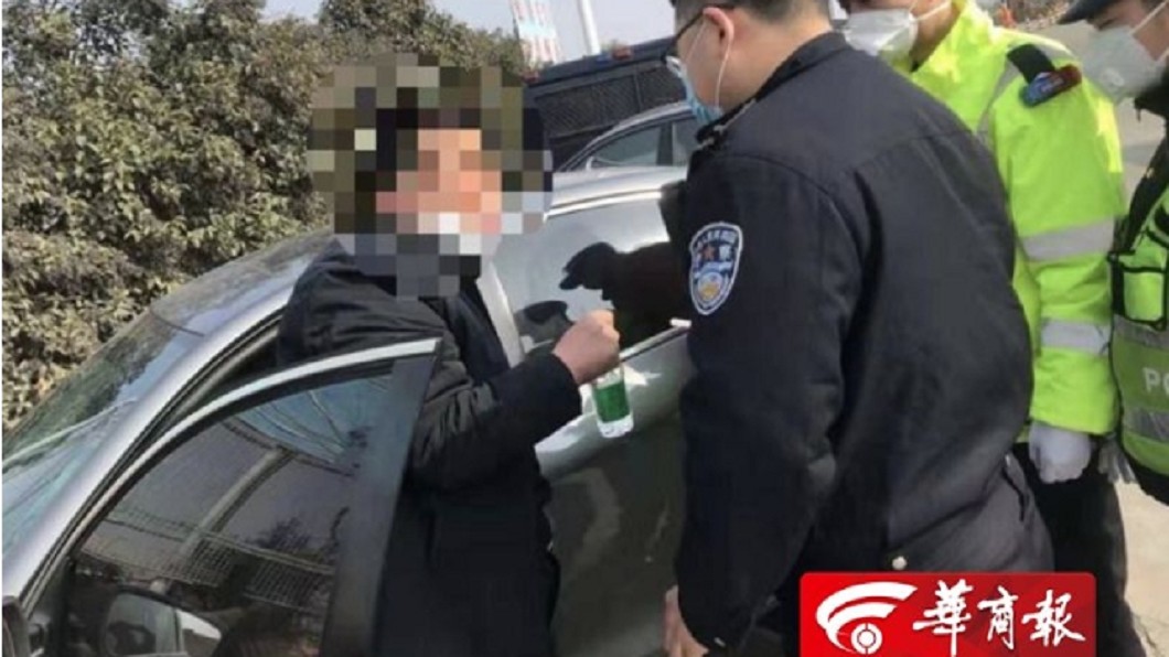 圖/翻攝自華商報