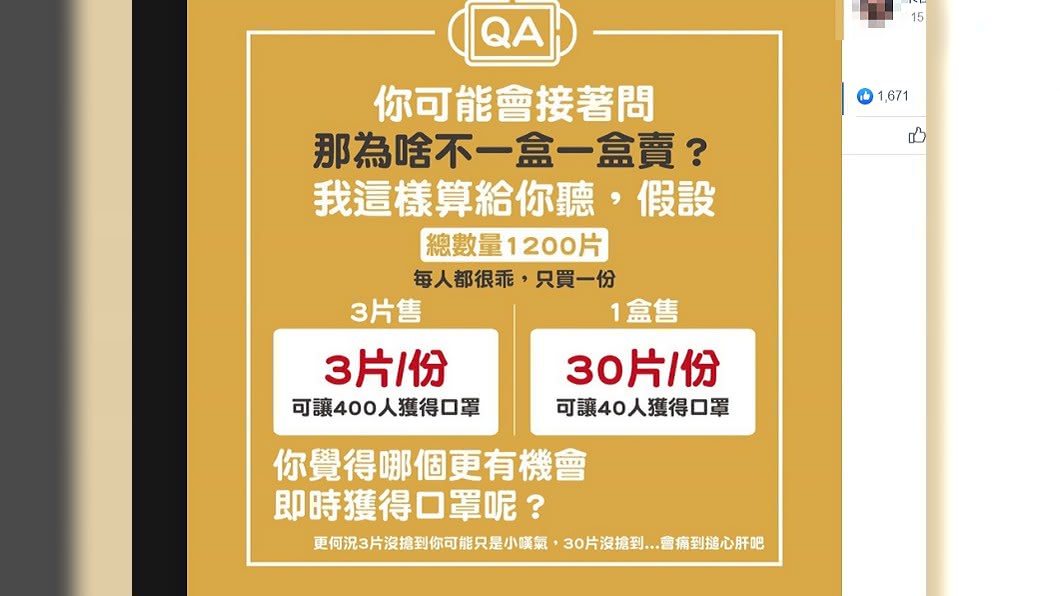 原PO親自整理出「7問題」替大家解惑。(圖/翻攝自朱姓網友臉書)