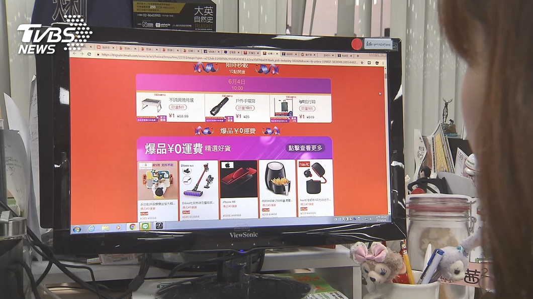 圖/TVBS