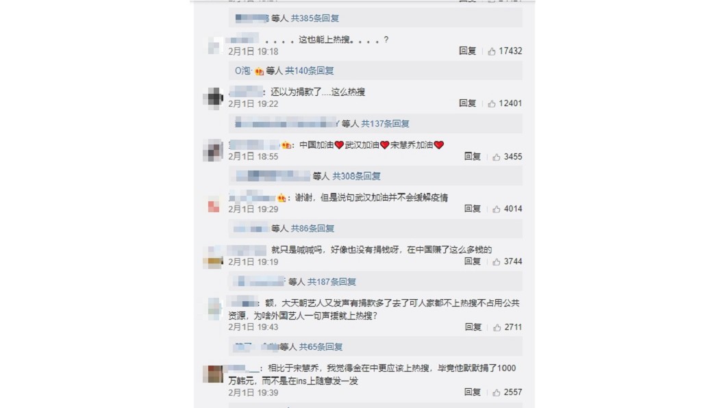 南韓女星宋慧喬發文聲援武漢,卻慘遭微博網友罵聲一片。(圖/翻攝自微博)