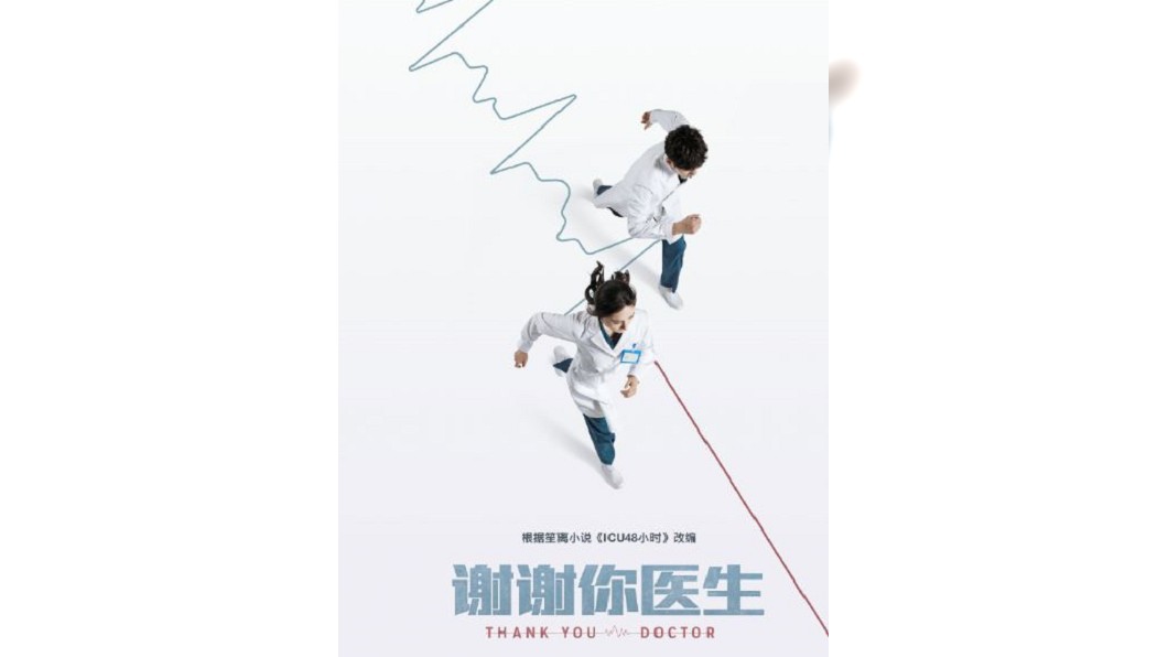 圖/翻攝自5栀小夏21心 微博