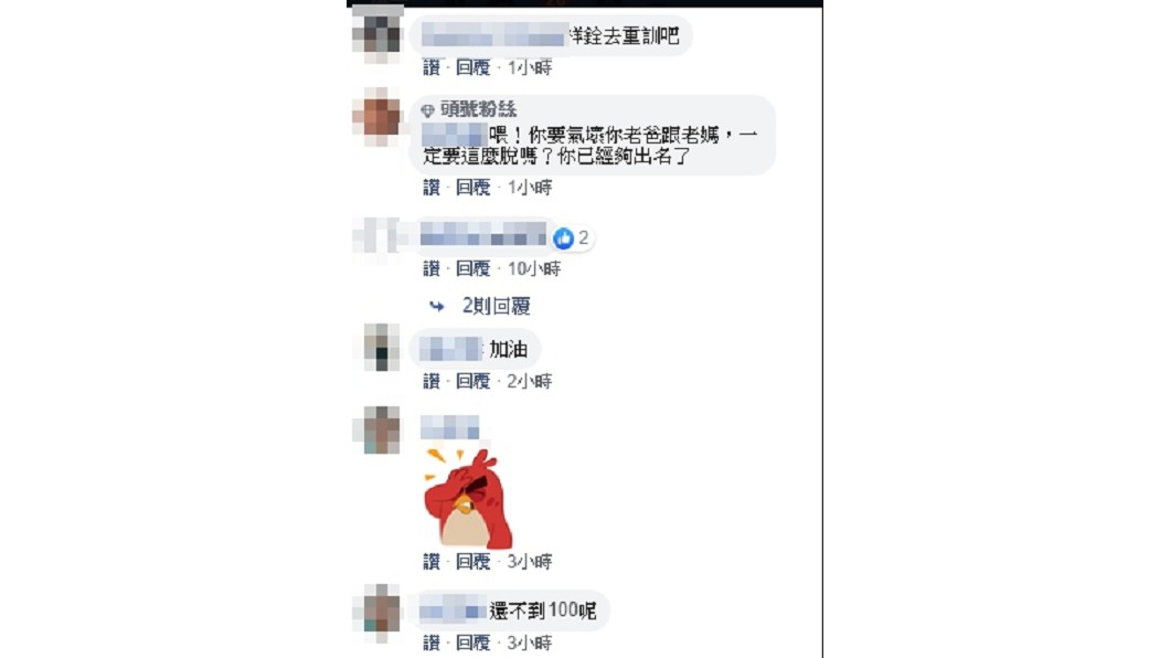 余祥銓昨(1日)晚透露自己過年吃太多，曝光凸肚照，網友留言回應。(圖／翻攝自余祥銓臉書)