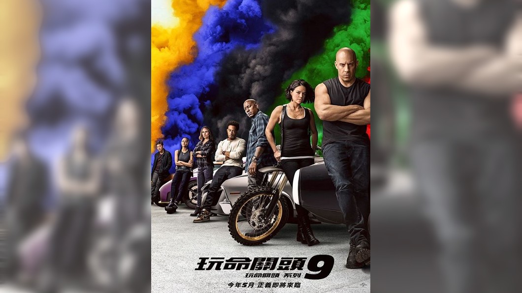 圖/翻攝自universalpicturestwn IG