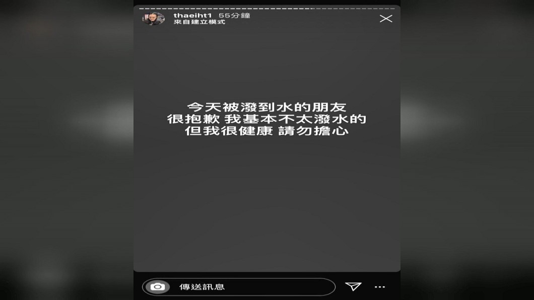 圖/翻攝自蛋頭IG