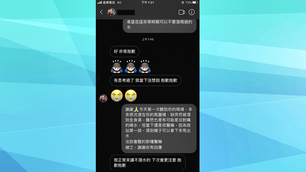 圖/翻攝自蛋頭IG