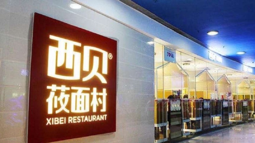 圖/翻攝自互联网的一些事微博