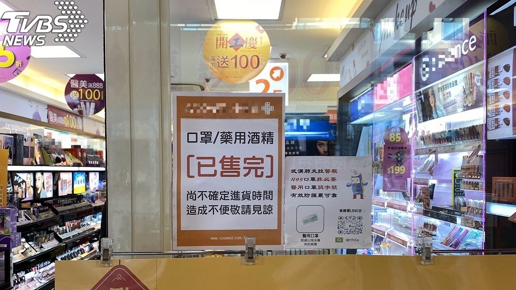 「買不到口罩」原因曝光!經濟部:將動員後備軍人幫忙
