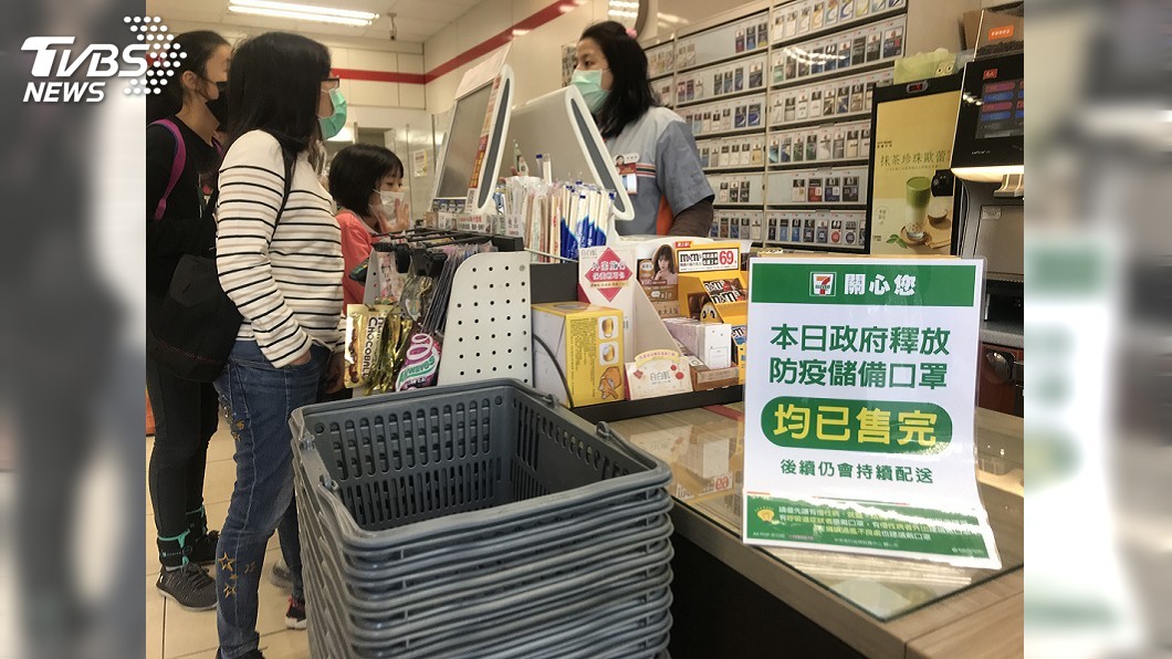 政府統一徵購仍「一罩難求」　國民黨認同實名制