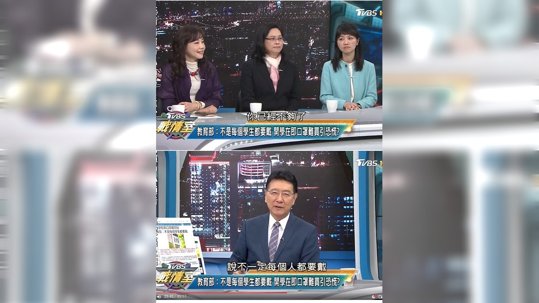 民眾抱怨買不到口罩,資深媒體人趙少康認為始作俑者就是行政院長蘇貞昌。(圖/翻攝 少康戰情室youtube頻道)