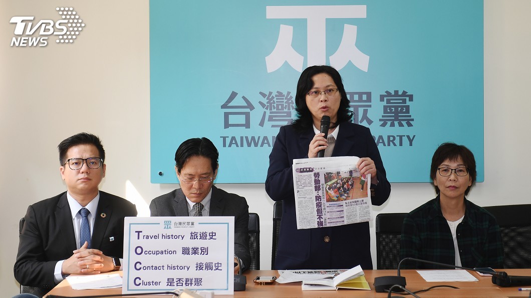 柯文哲爆料隔離地點恐遭罰 蔡壁如:應是無心之過