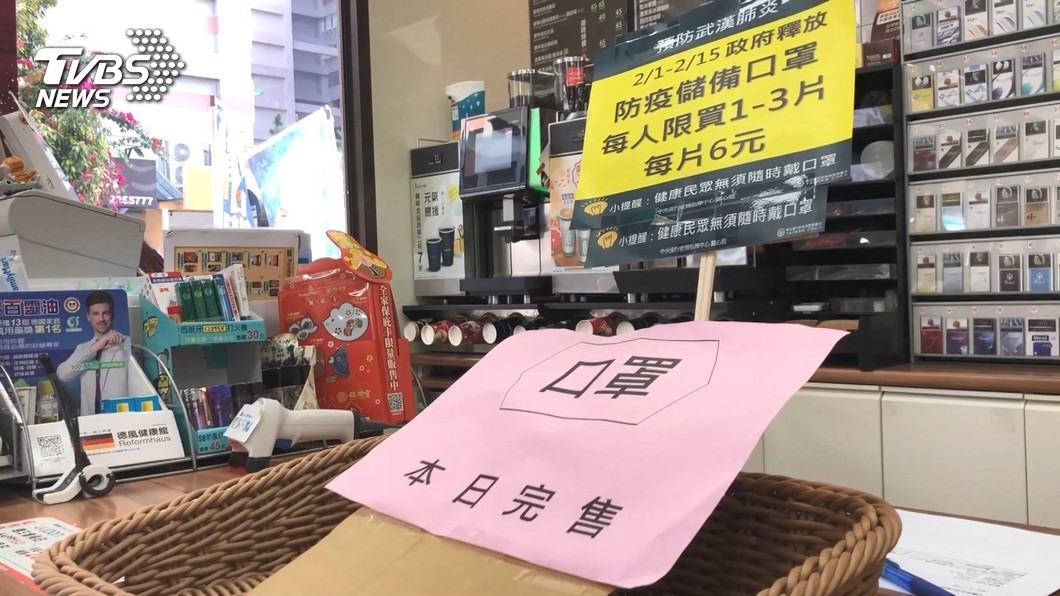 圖/TVBS