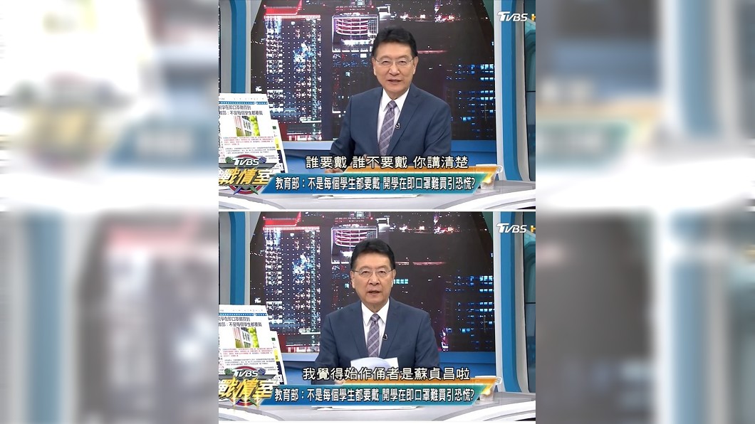 民眾抱怨買不到口罩,資深媒體人趙少康認為始作俑者就是行政院長蘇貞昌。(圖/翻攝 少康戰情室youtube頻道)