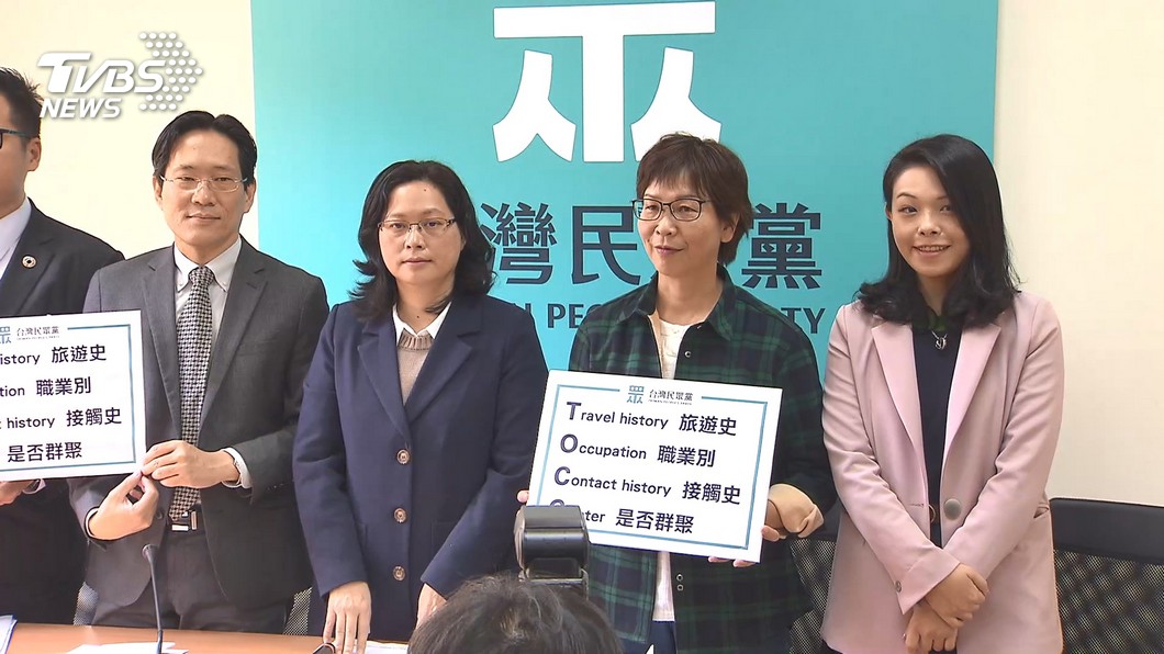 圖/TVBS
