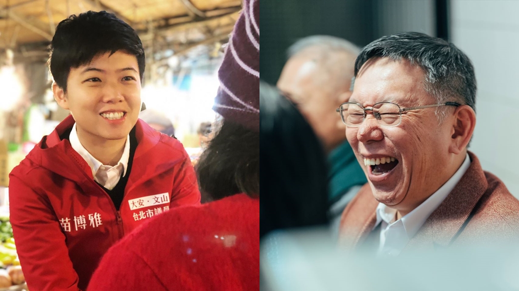 柯文哲不認失言 她批:公開透明不是大嘴巴遮羞布!