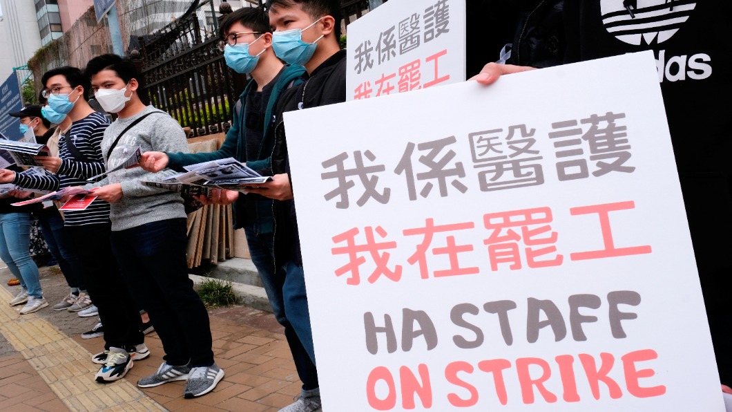 防武漢肺炎擴散　港醫護罷工促對陸「封關」