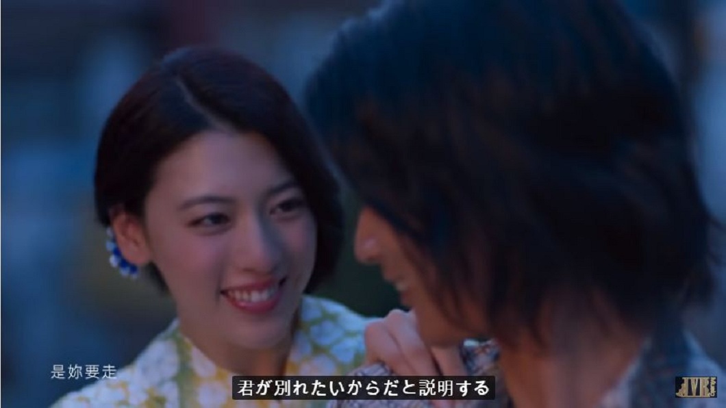 三吉彩花因演出周杰倫和五月天阿信新歌《說好不哭》的MV女主角,讓她人氣攀升。(圖/翻攝自YouTube)