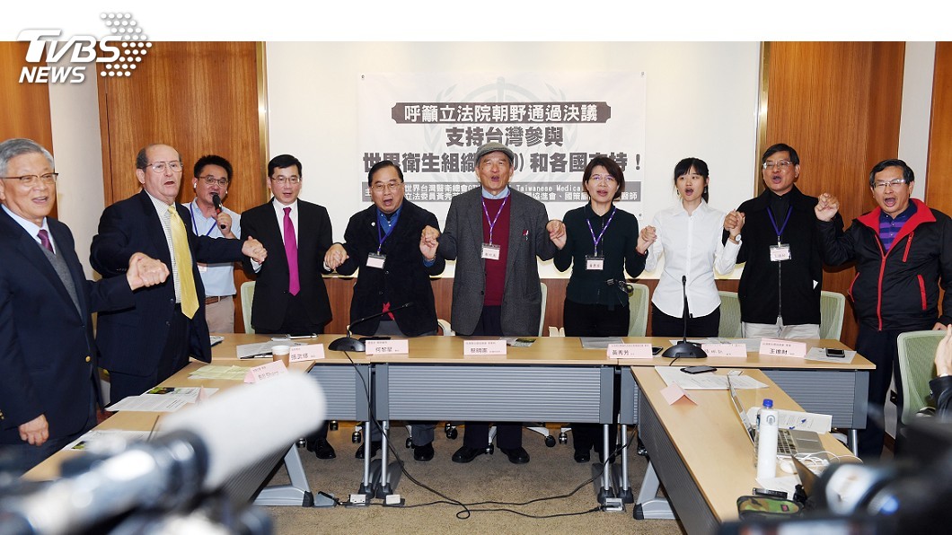 民團籲新國會通過共同決議 支持台灣參加WHO