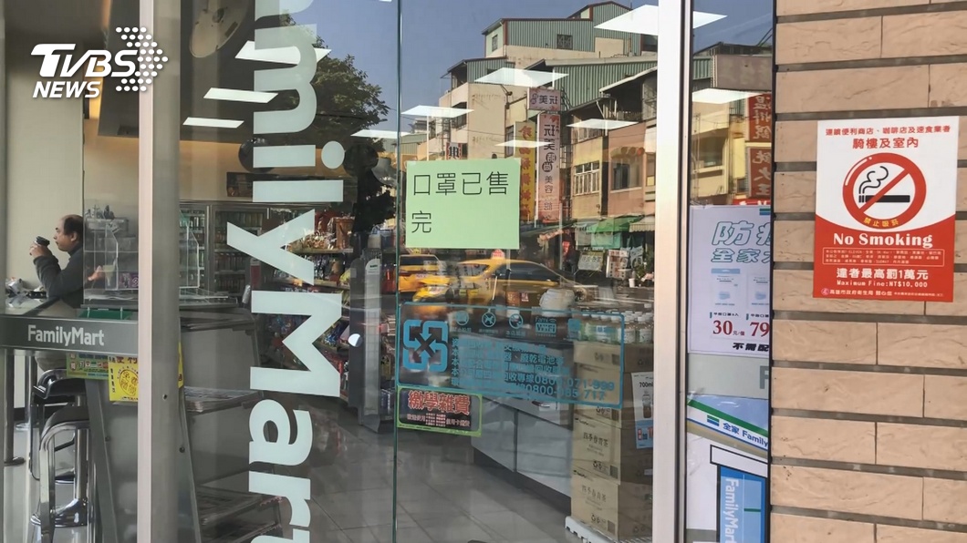 跑6超商買嘸口罩!急症女入院遭拒求保全放行 結局淚崩