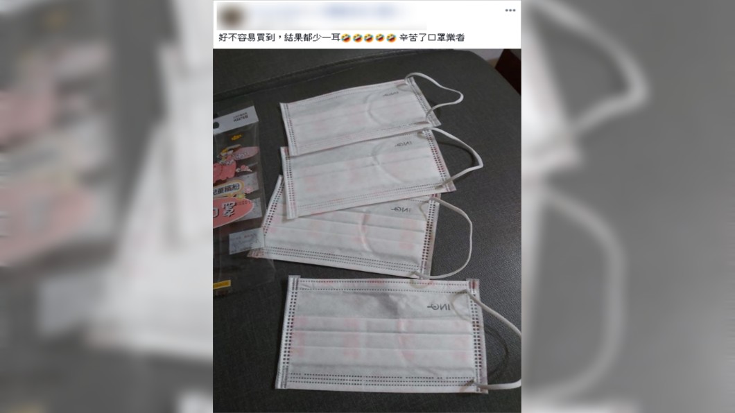 原PO買到的兒童口罩全都少一耳。(圖／翻攝自爆廢公社二館)
