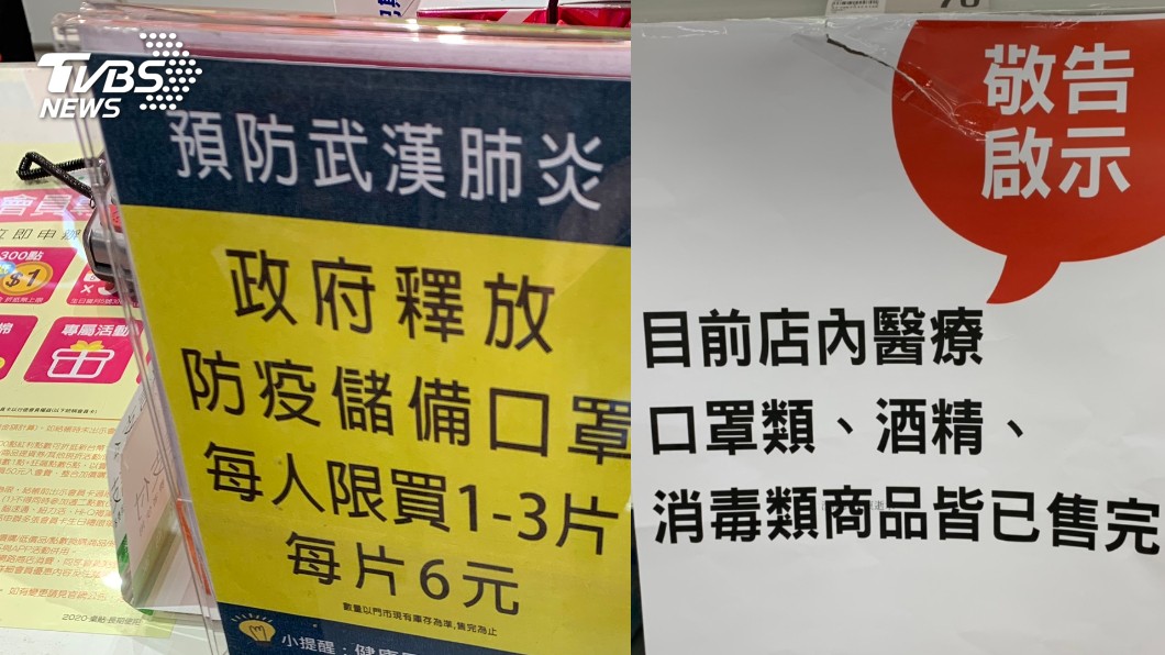 實名制上路限購2片!口罩復活法?醫生分享秘訣