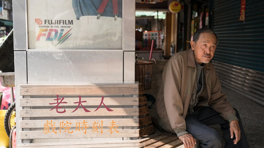 電影《老大人》劇照。(圖/翻攝自《老大人》臉書)