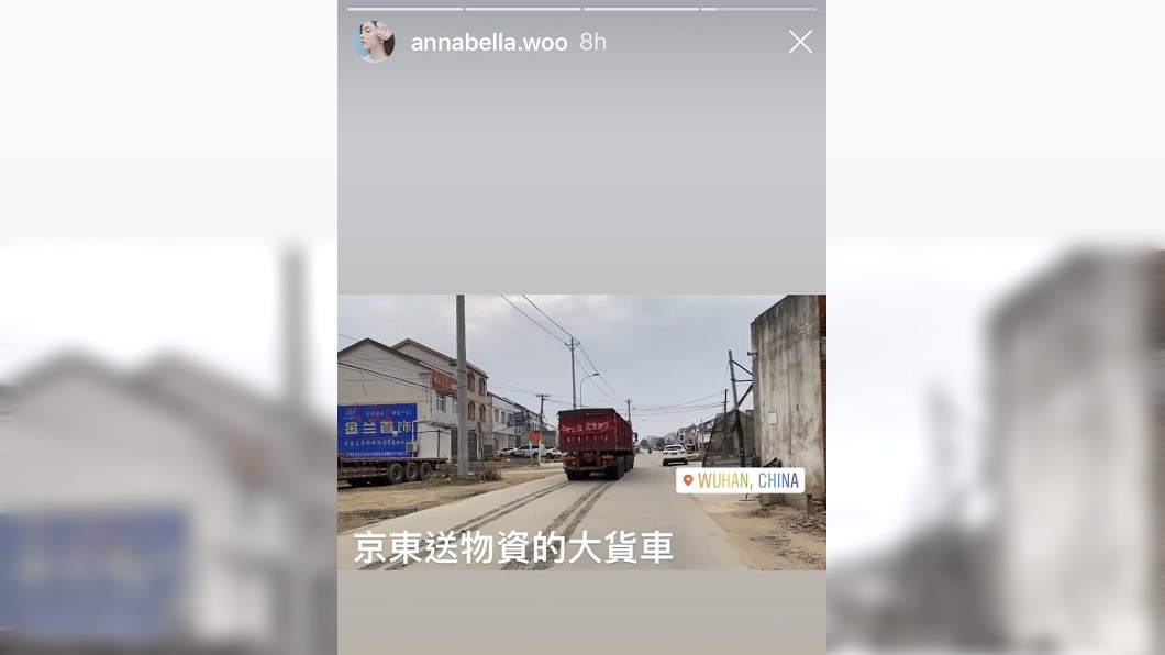 (圖/翻攝自胡淽喬Instagram)