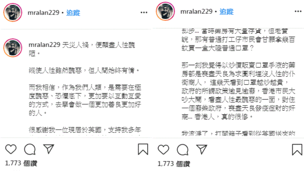 (圖/翻攝自布志綸Instagram)