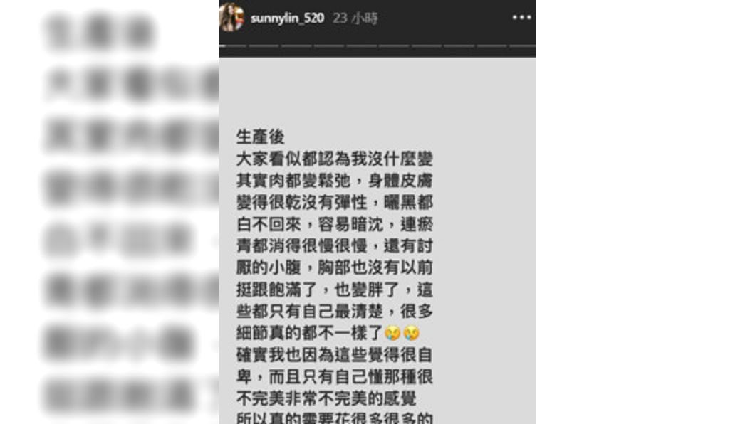 林采緹感嘆產後身體出現很多變化。(圖/翻攝自林采緹IG)