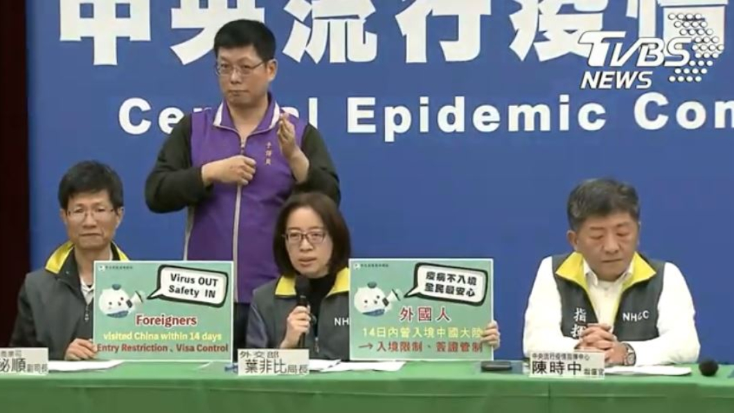 武肺管制擴及外國人　「14天內曾赴陸」禁入台