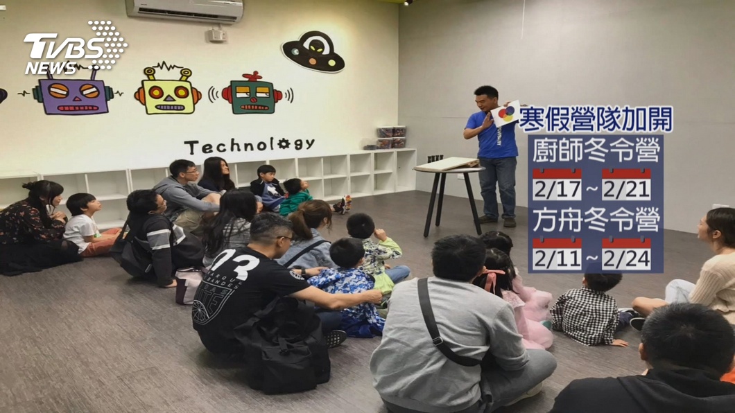 圖／TVBS