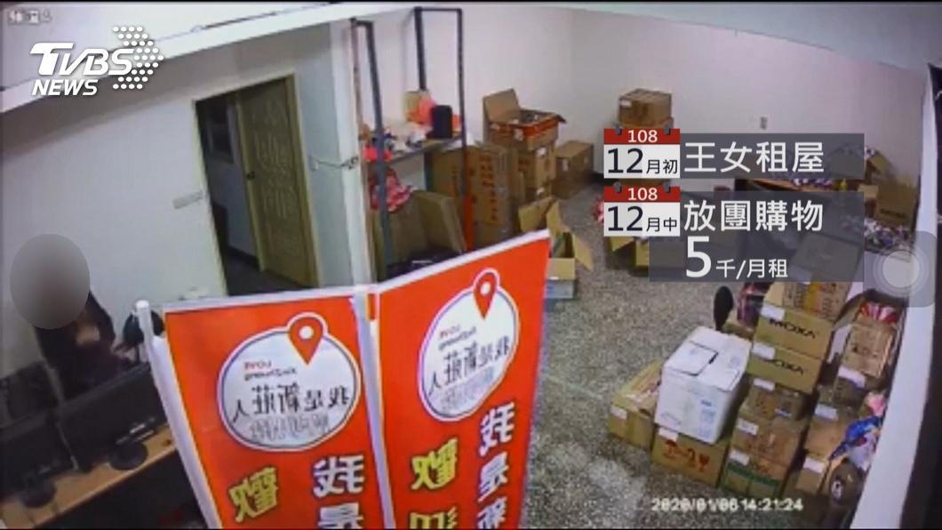 圖/TVBS