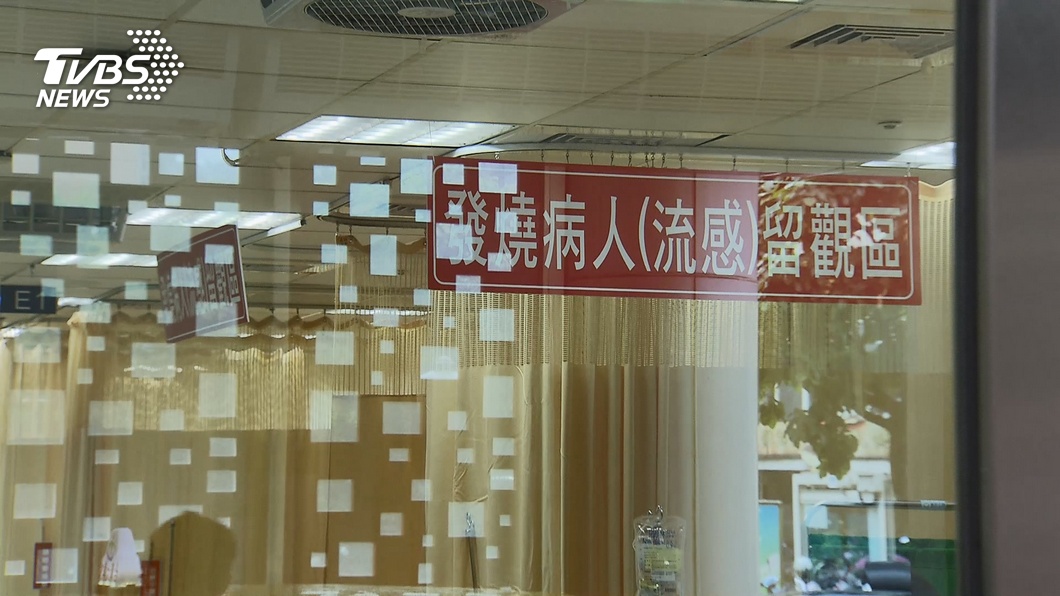 圖/TVBS