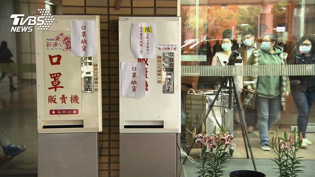 圖/TVBS