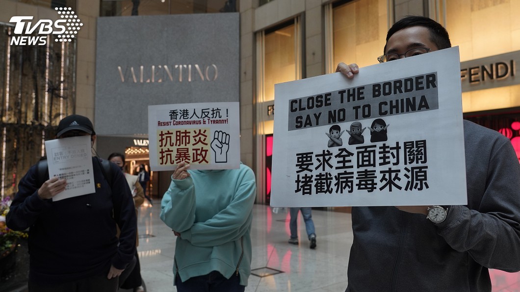 要求政府封關防堵武漢肺炎 港數千醫護持續罷工