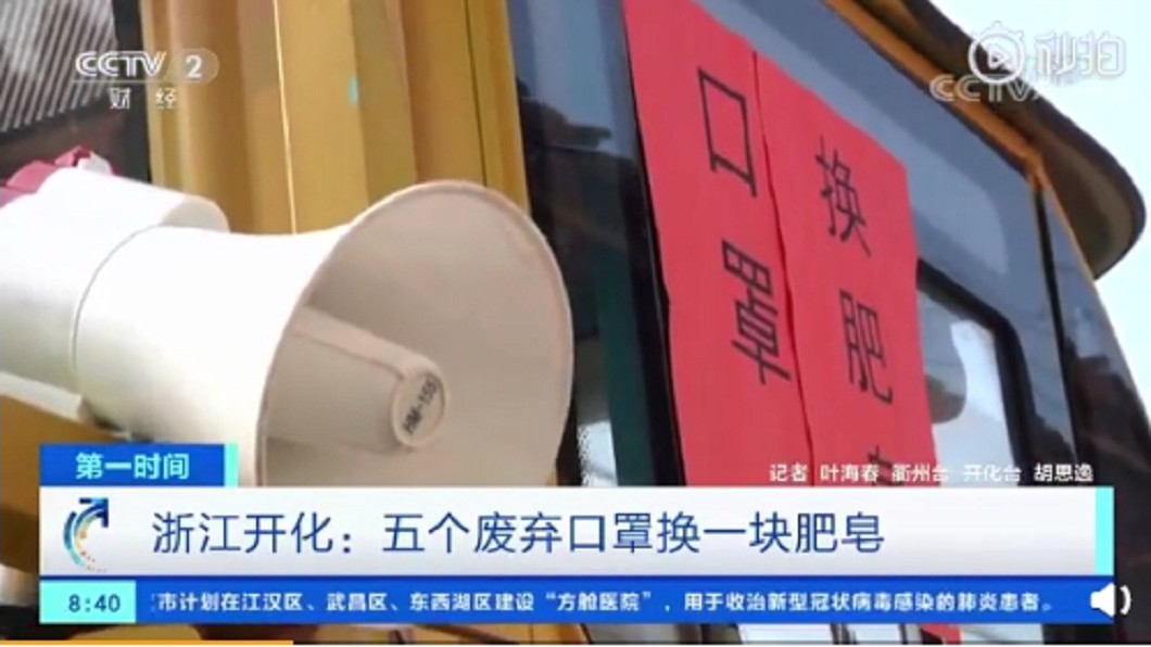 圖/翻攝自人民日報微博