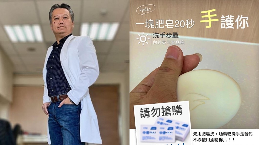 酒精棉片「糖尿病人在用」！重症醫：乾洗手要把握1關鍵