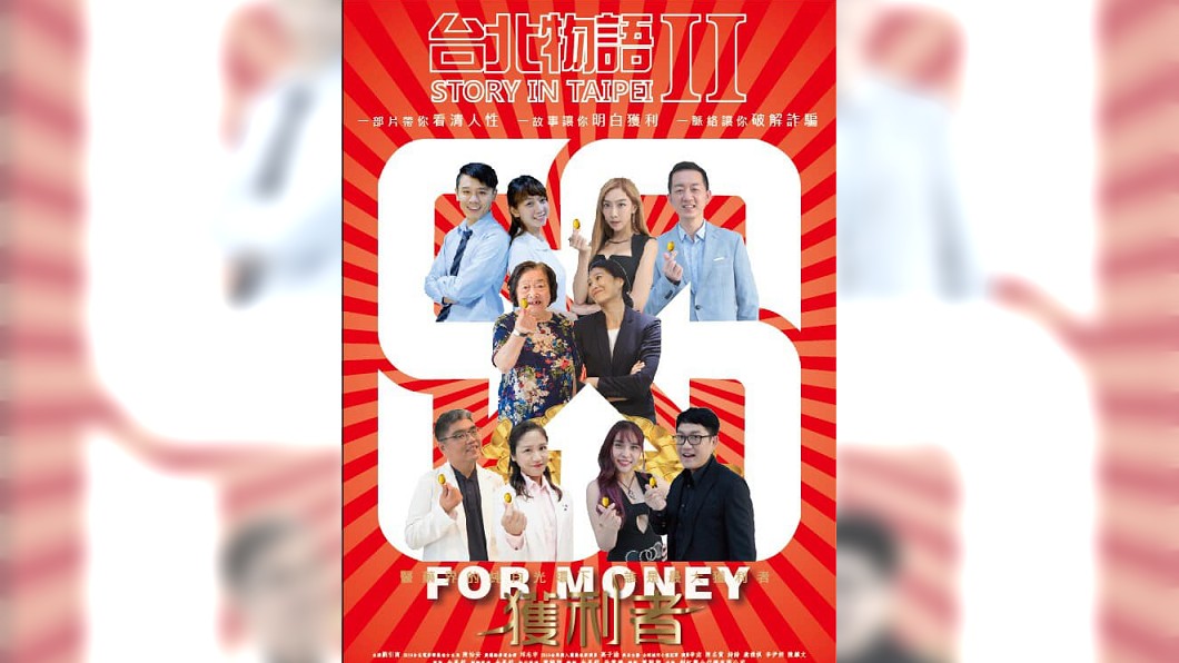 李伊妍曾參演電影《台北物語2》。(圖／翻攝自李伊妍臉書)