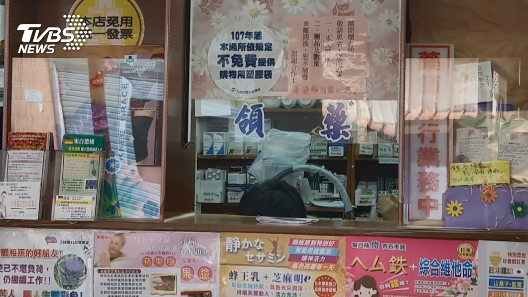 圖/TVBS