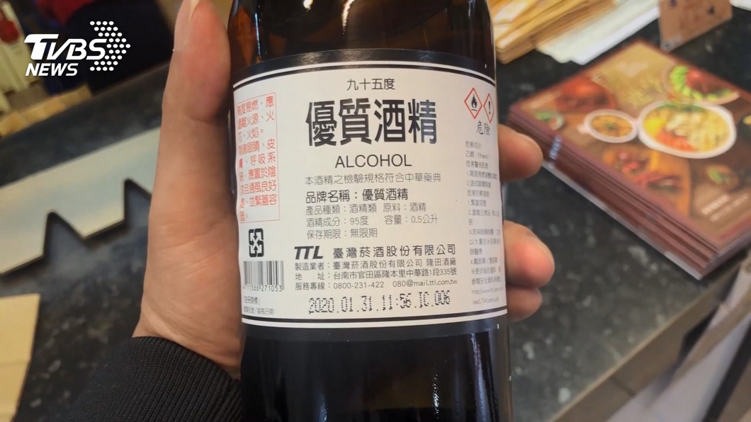解決酒精荒　台酒台糖增開逾800萬瓶產能