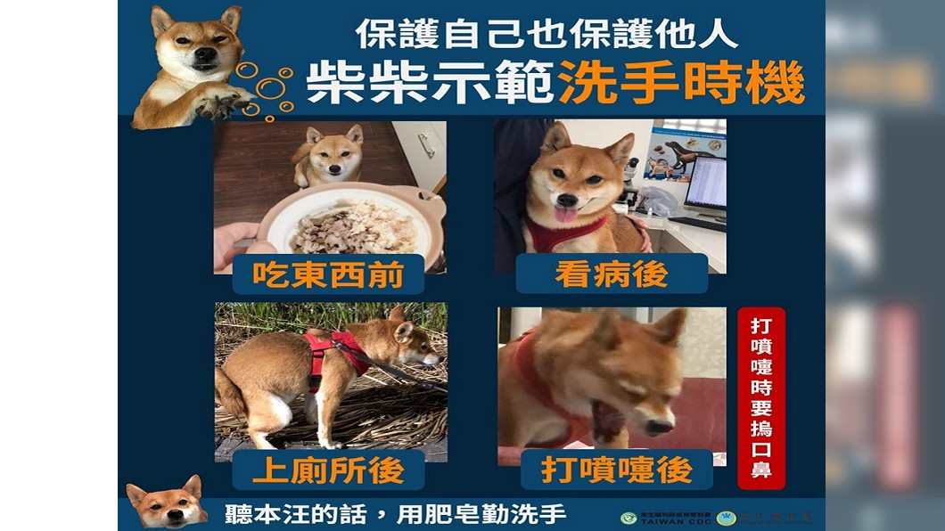 圖／翻攝自衛生福利部臉書