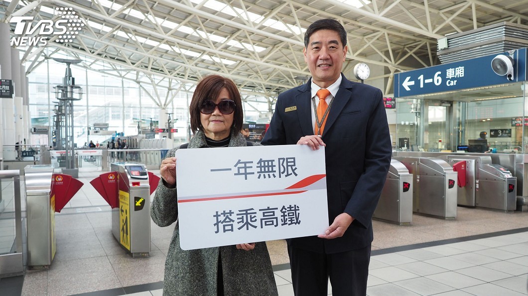 高鐵第6億人次孝親行中獎　每月高雄至宜蘭探母